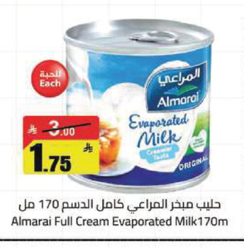 available at مخازن هايبرماركت in مملكة العربية السعودية, السعودية, سعودية - تبوك