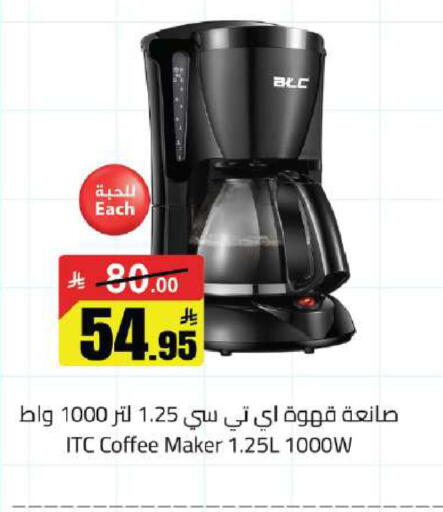 available at مخازن هايبرماركت in مملكة العربية السعودية, السعودية, سعودية - حفر الباطن