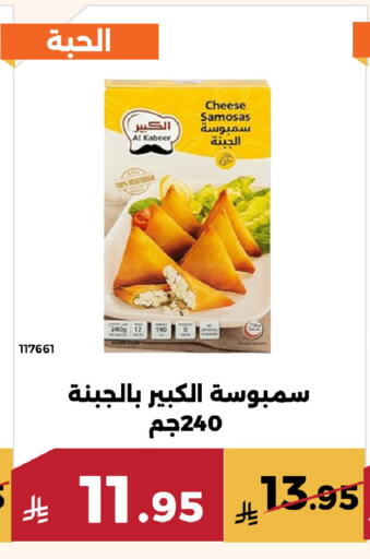 available at حدائق الفرات in مملكة العربية السعودية, السعودية, سعودية - مكة المكرمة