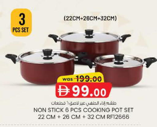 available at Al Safa in UAE - Al Ain