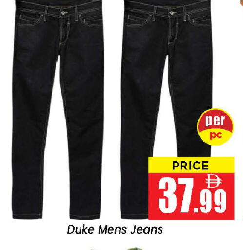 available at نيومارت هايبرماركت in الإمارات العربية المتحدة , الامارات - الشارقة / عجمان