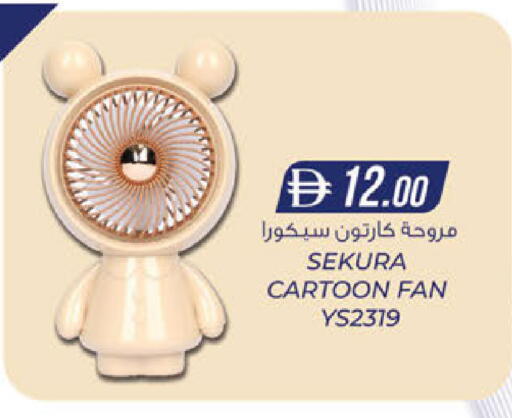 available at الصفا in الإمارات العربية المتحدة , الامارات - أبو ظبي