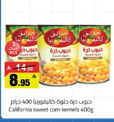 available at Hypermarket Stor in KSA, Saudi Arabia, Saudi - Hafar Al Batin