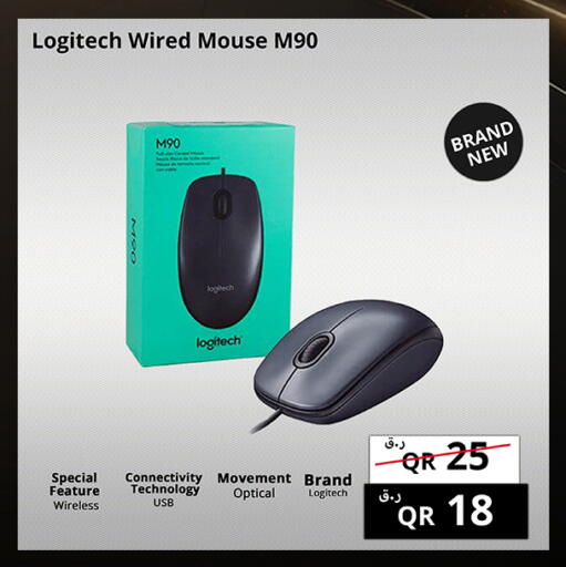 available at Prestige Computers in Qatar - Al-Shahaniya