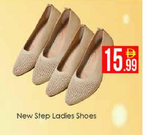 available at ايكو مول & ايكو هايبرماركت in الإمارات العربية المتحدة , الامارات - دبي