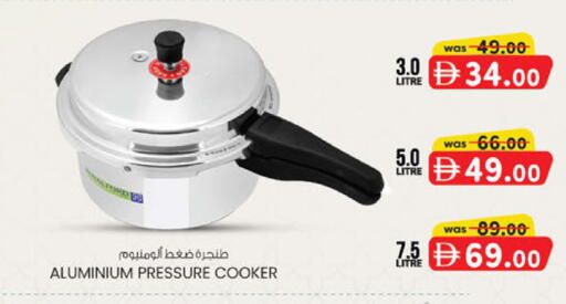 available at K M Trading  in UAE - Abu Dhabi