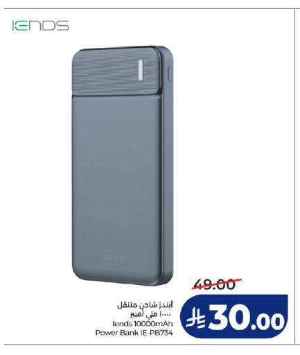 available at لولو هايبرماركت in مملكة العربية السعودية, السعودية, سعودية - تبوك