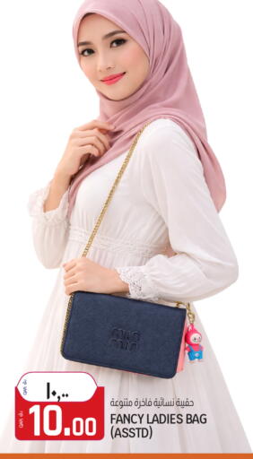 available at السعودية in قطر - أم صلال