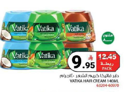 available at هاوس كير in مملكة العربية السعودية, السعودية, سعودية - مكة المكرمة