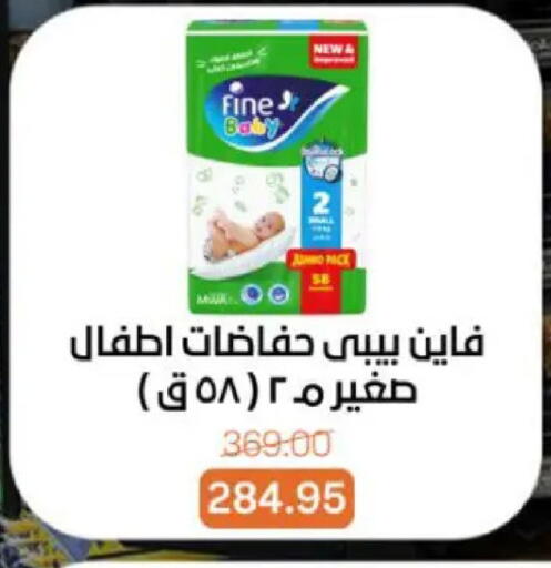 available at بيت الجملة in Egypt - القاهرة