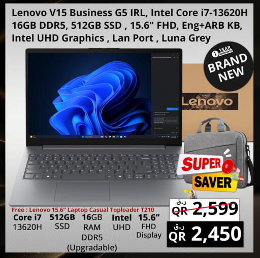 available at برستيج كمبيوتر in قطر - الشحانية