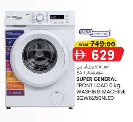 available at K M Trading  in UAE - Fujairah