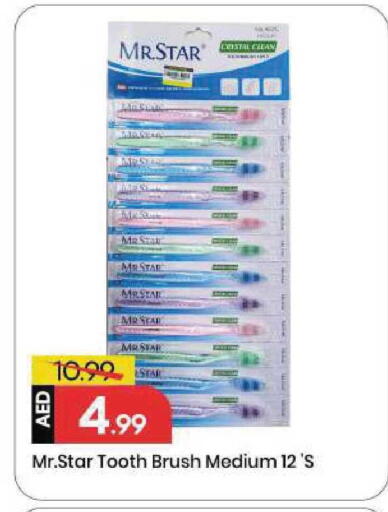 available at Mark & Save in UAE - Sharjah / Ajman