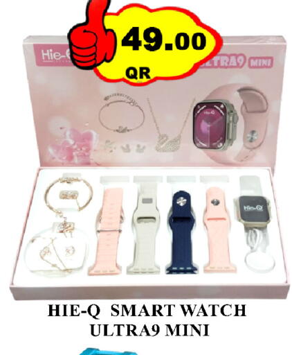 available at Passion Hypermarket in Qatar - Al Wakra