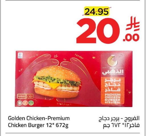 available at Wahj Mart in KSA, Saudi Arabia, Saudi - Jeddah