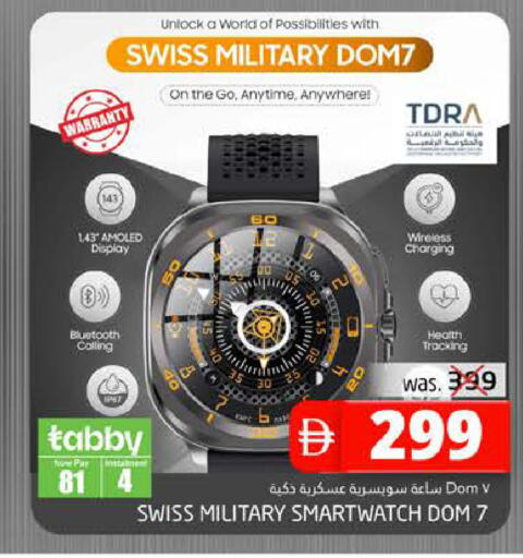 available at مجموعة باسونس in الإمارات العربية المتحدة , الامارات - ٱلْفُجَيْرَة‎