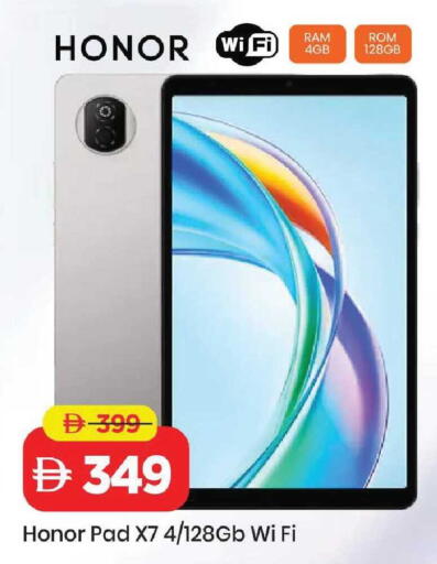 available at مارك & سيف in الإمارات العربية المتحدة , الامارات - الشارقة / عجمان