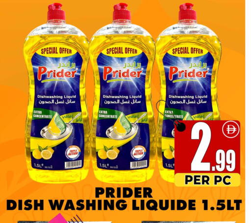 available at Centro Discount Center in UAE - Dubai