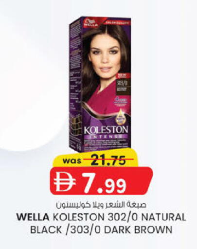 available at K M Trading  in UAE - Abu Dhabi