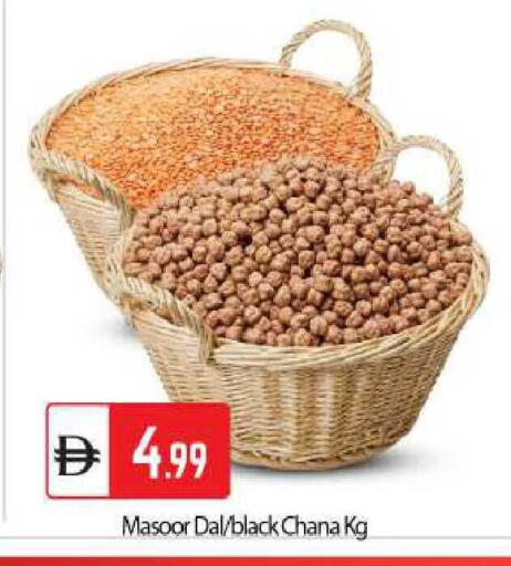 available at BIGmart in UAE - Abu Dhabi