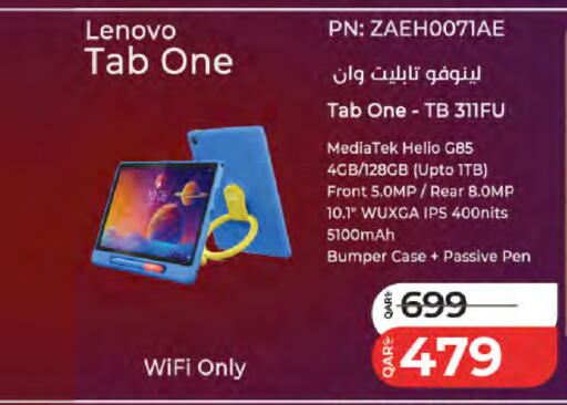 available at LuLu Hypermarket in Qatar - Al Rayyan