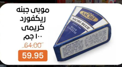 available at بيت الجملة in Egypt - القاهرة