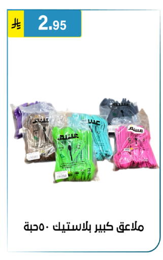 available at الحسين توب أب in مملكة العربية السعودية, السعودية, سعودية - الرياض