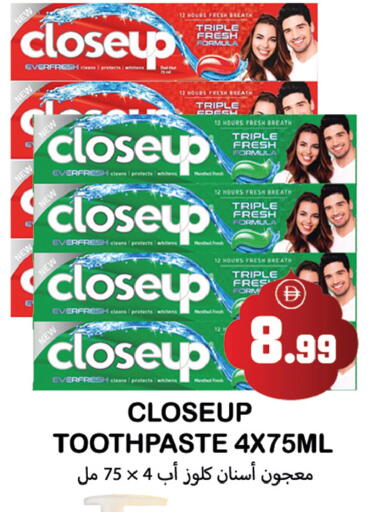 available at سوق المبارك هايبرماركت in الإمارات العربية المتحدة , الامارات - الشارقة / عجمان