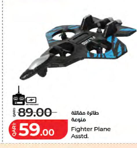 available at LuLu Hypermarket in Qatar - Al Rayyan