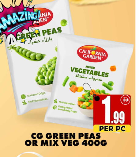 Peas available at مركز الخصومات سنترو in الإمارات العربية المتحدة , الامارات - دبي
