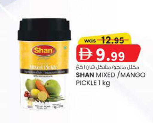 Mango available at Safa Hyper in UAE - Al Ain