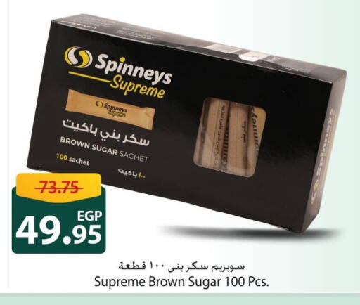 available at سبينس in Egypt - القاهرة