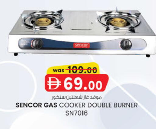 available at K M Trading  in UAE - Abu Dhabi