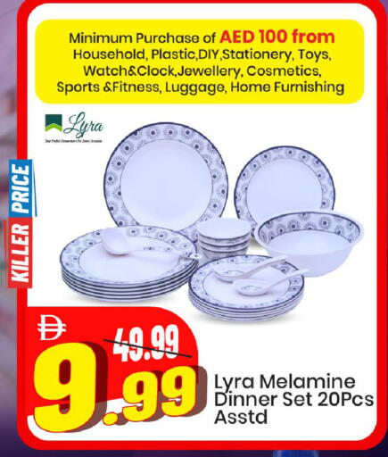 available at Mark & Save in UAE - Sharjah / Ajman