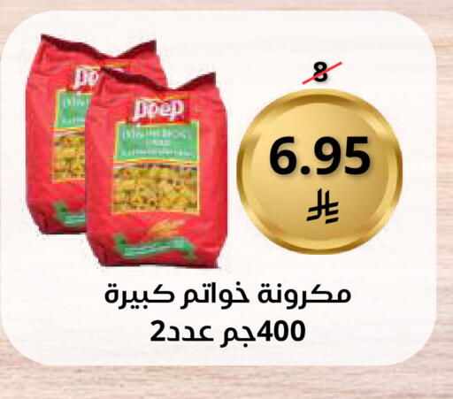 available at سعودى ماركت in مملكة العربية السعودية, السعودية, سعودية - مكة المكرمة