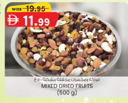 available at K M Trading  in UAE - Sharjah / Ajman