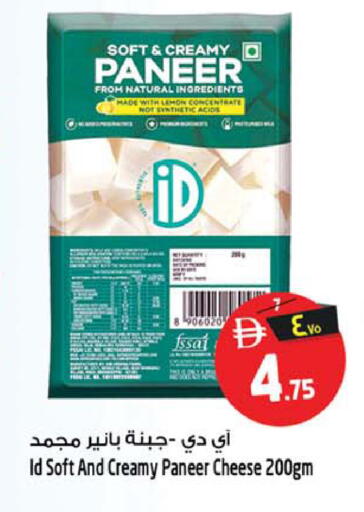 Lemon available at Safari Hypermarket in UAE - Sharjah / Ajman