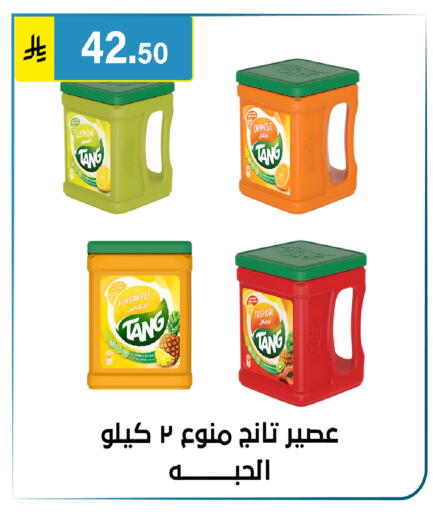Lemon Orange Pineapple available at Al Hussain Top Up in KSA, Saudi Arabia, Saudi - Riyadh
