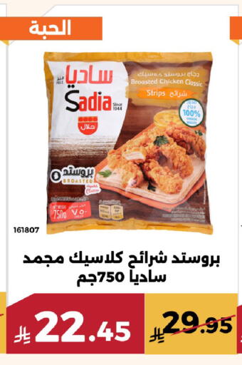 available at حدائق الفرات in مملكة العربية السعودية, السعودية, سعودية - مكة المكرمة