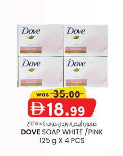 available at Safa Hyper in UAE - Al Ain