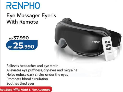 available at LuLu Hypermarket in Bahrain