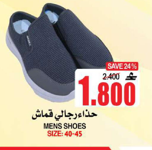 available at Quality & Saving  in Oman - Muscat