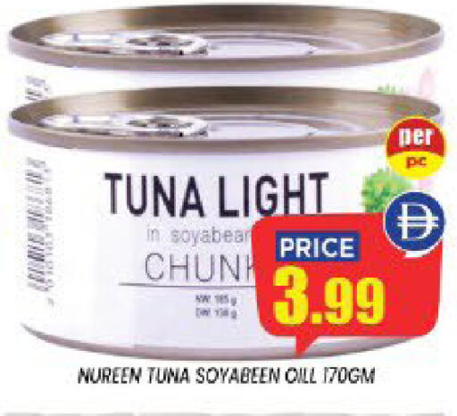 available at إكسيتو سوبرماركت in الإمارات العربية المتحدة , الامارات - الشارقة / عجمان