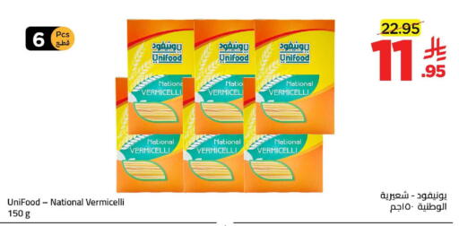 available at Wahj Mart in KSA, Saudi Arabia, Saudi - Jeddah