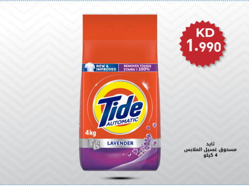 available at Meem Central Market Co in Kuwait - Kuwait City