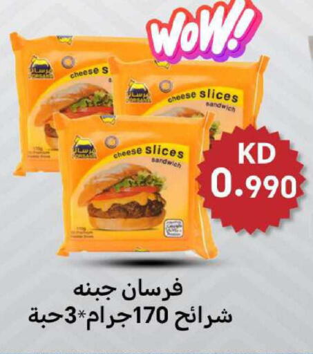 available at شركة سوق ميم المركزي  in الكويت - محافظة الأحمدي