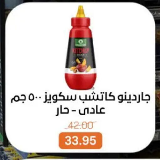 available at بيت الجملة in Egypt - القاهرة