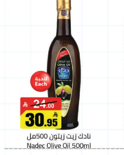 available at مخازن هايبرماركت in مملكة العربية السعودية, السعودية, سعودية - تبوك