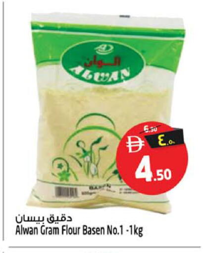 available at Safari Hypermarket  in UAE - Dubai