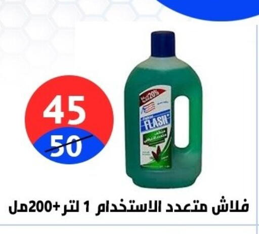 available at Hyper City Damietta in Egypt - Cairo